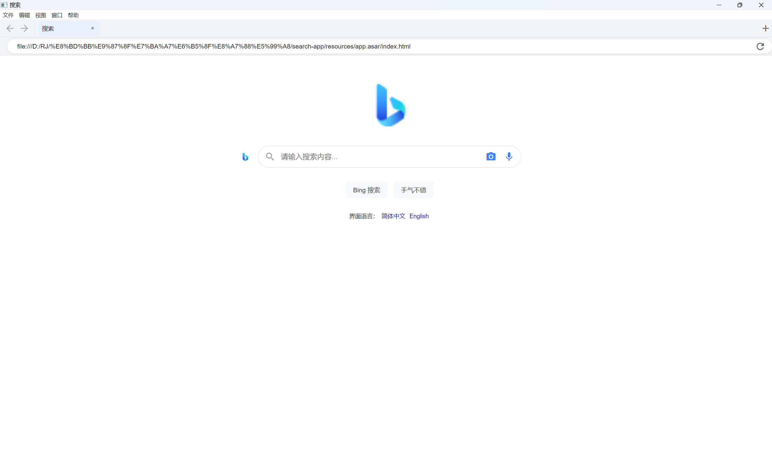 轻量级浏览器预览